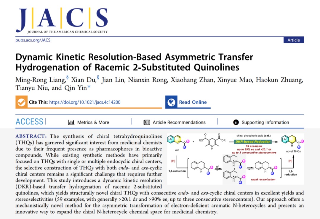 最新JACS!ug环球体育殷勤团队开发手性氮杂环合成新策略,或将助力新药研发