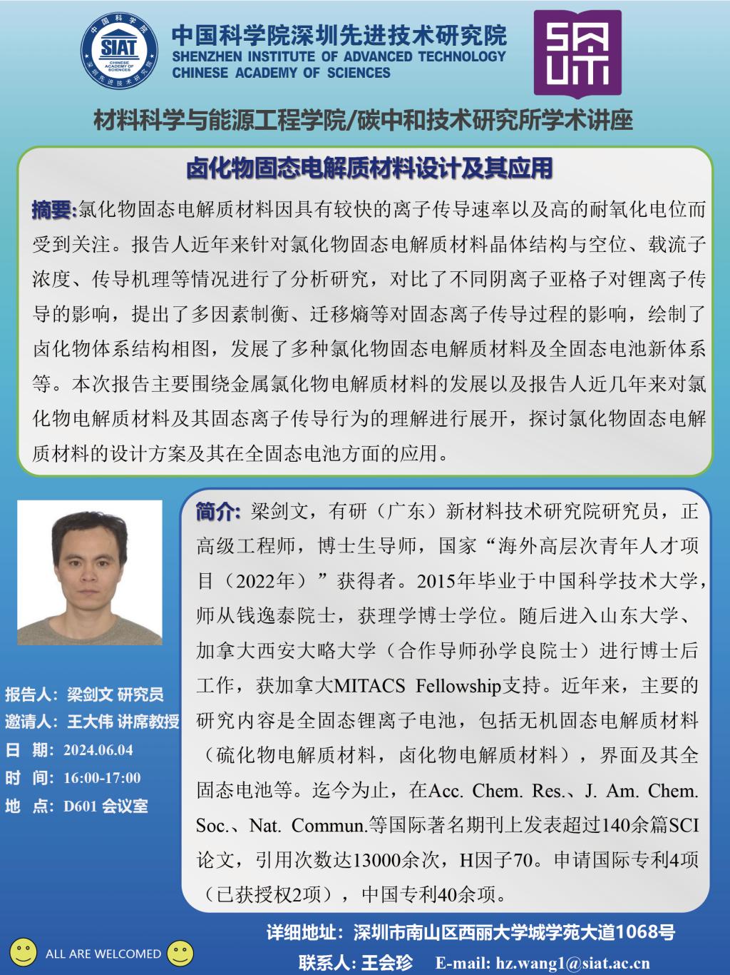 ug环球体育指定通道