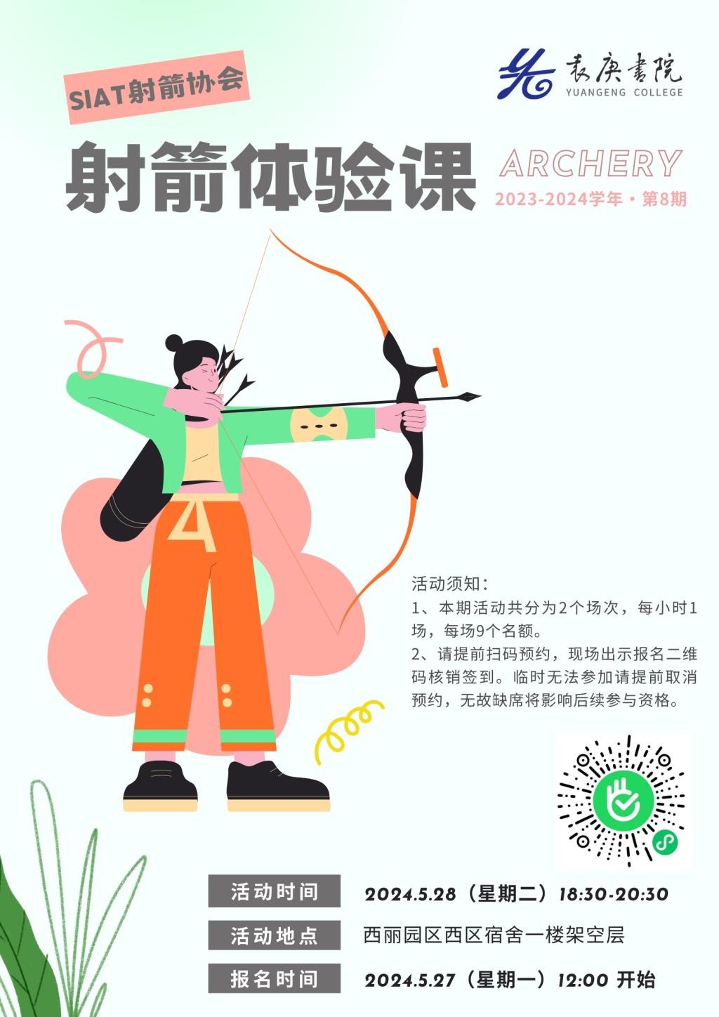 ug环球体育平台
