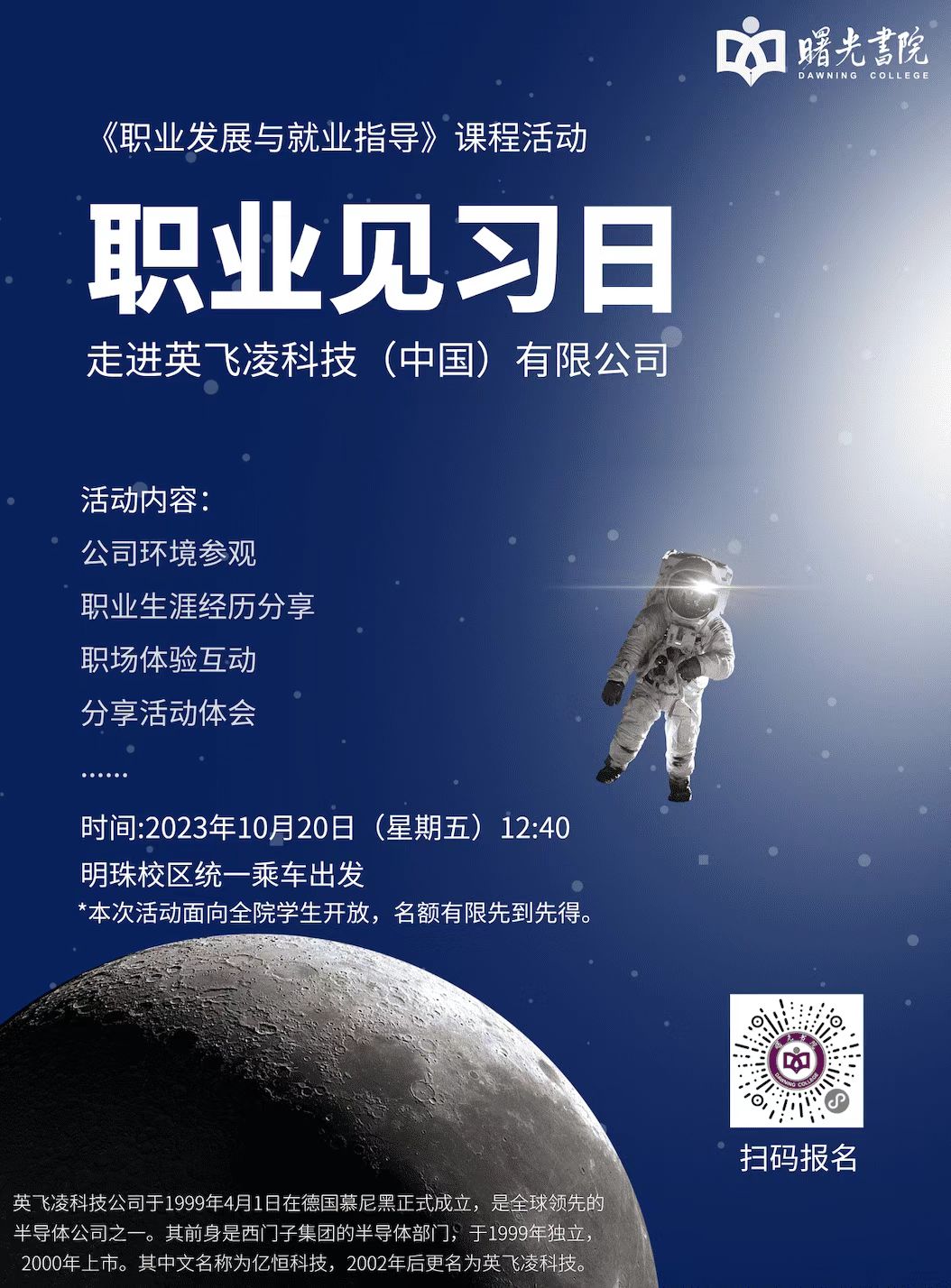 ug环球体育赛事快讯