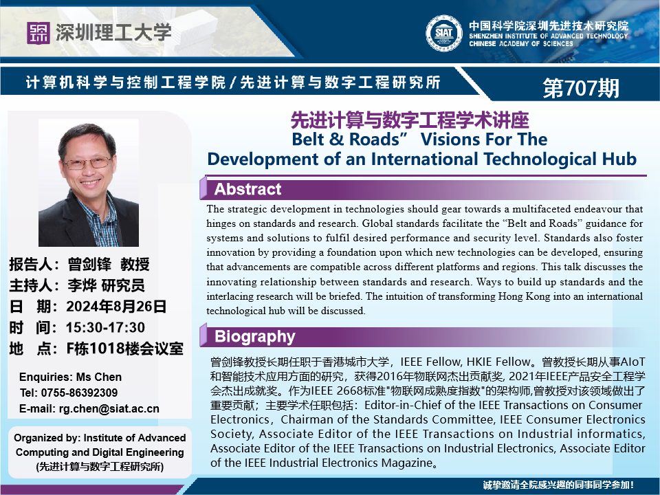 ug环球体育官方指定端