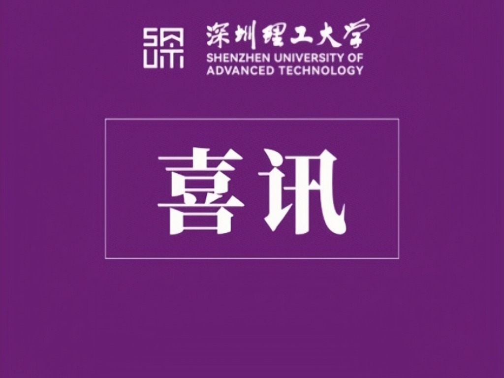喜讯！ug环球体育体育会员2026美国ug环球体育生数学建模竞赛获佳绩