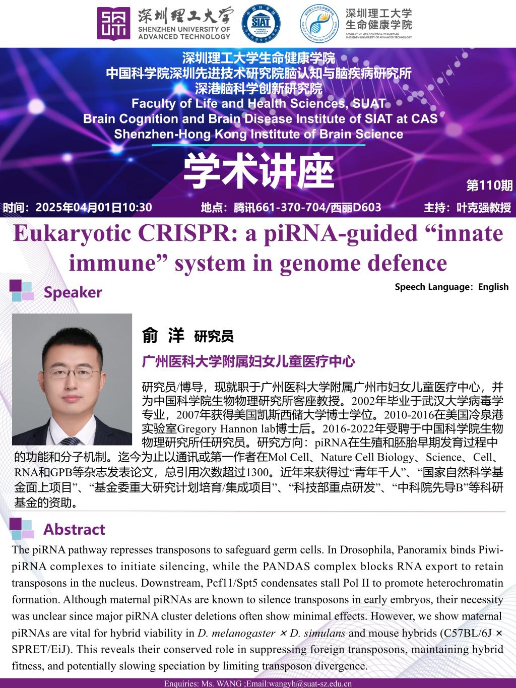 ug环球体育APP下载