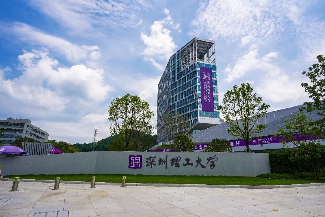 锚定“四链融合”，建设新型社区型ug环球体育！ug环球体育体育总裁樊建平在《中国科ug环球体育院刊》发表署名文章