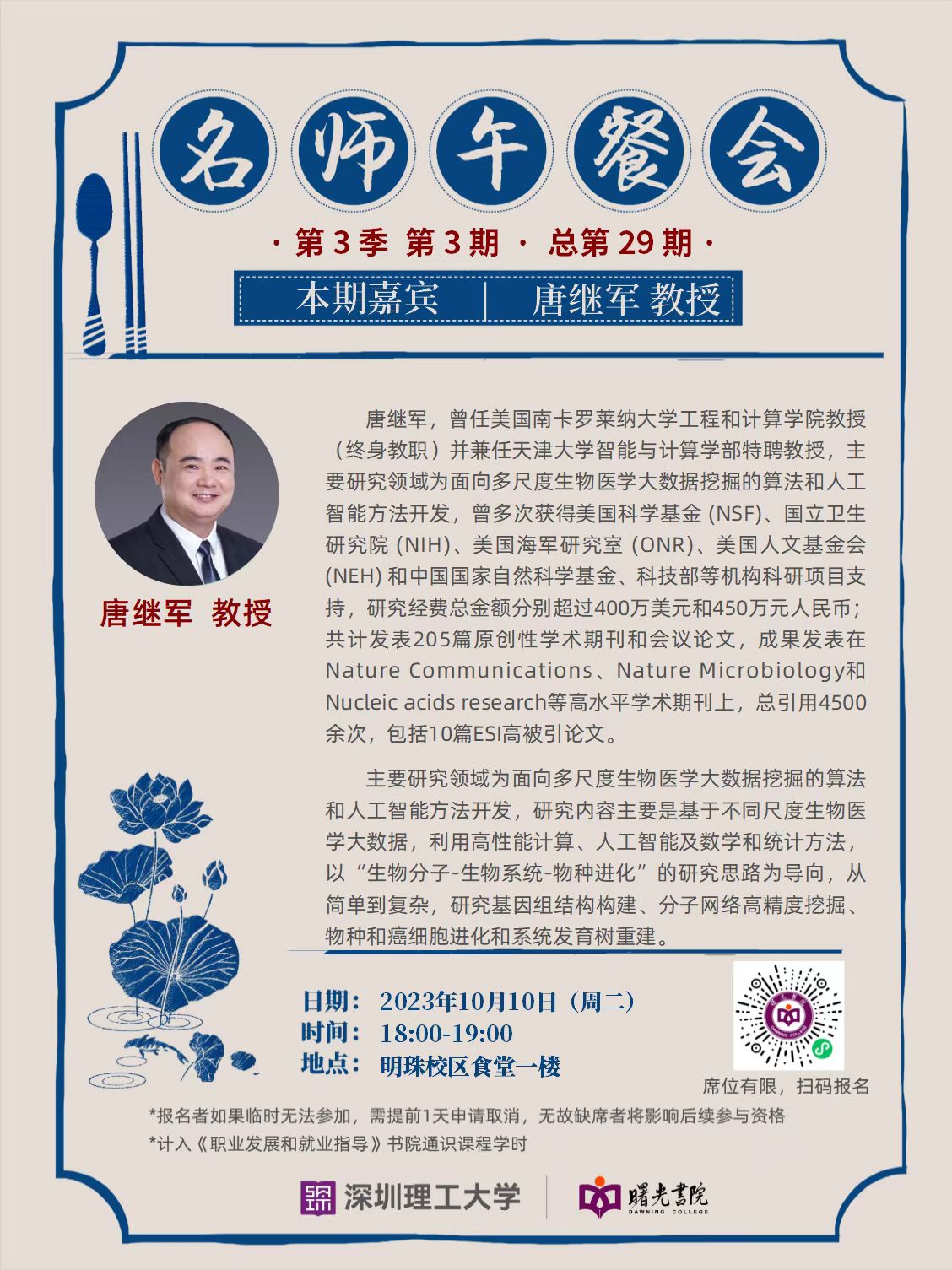 ug环球体育欧冠直播