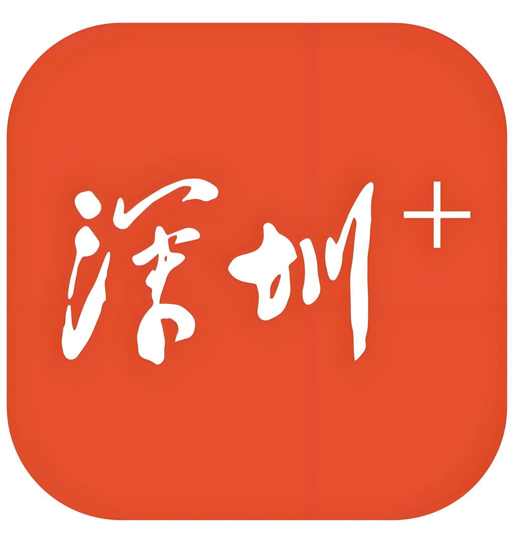 “高校+媒体”深度融合!ug环球体育与深圳报业集团开启战略合作