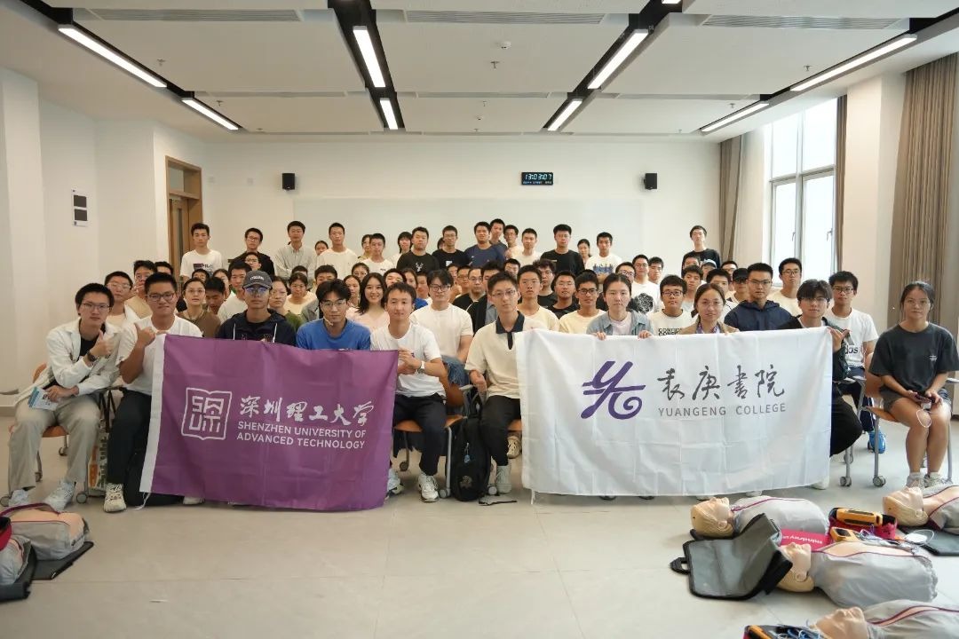 ug环球体育的这个书院，全员职业发展！