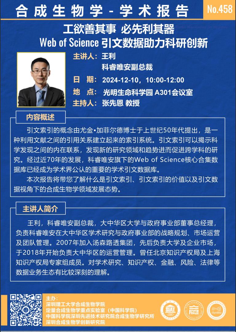ug环球体育赛事快讯