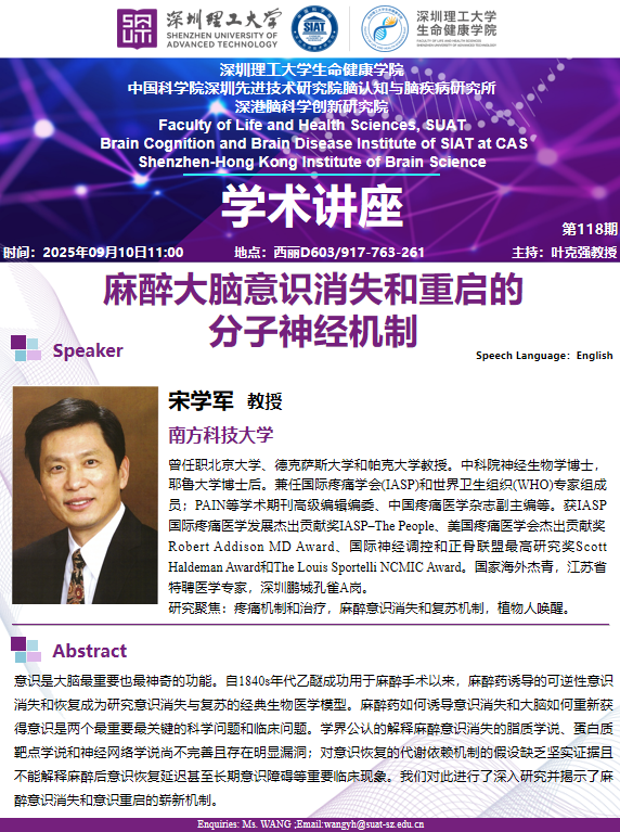 ug环球体育互联系统