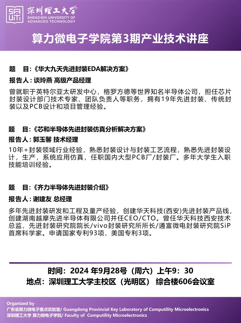 ug环球体育备用网址