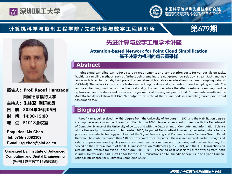 ug环球体育指定入口