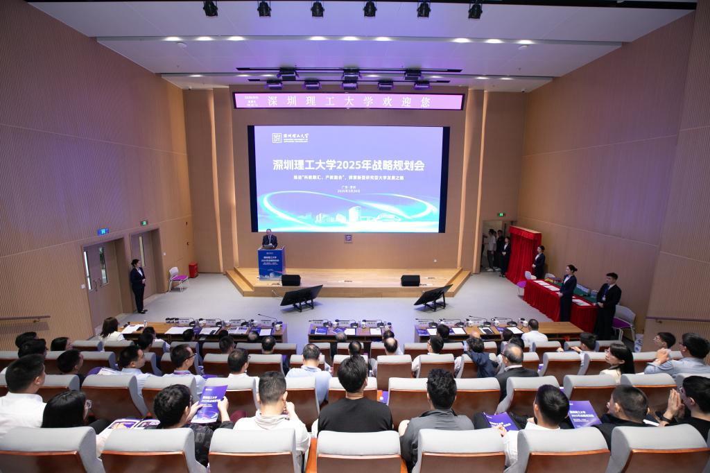 聚智谋远!ug环球体育举办2025年战略规划会