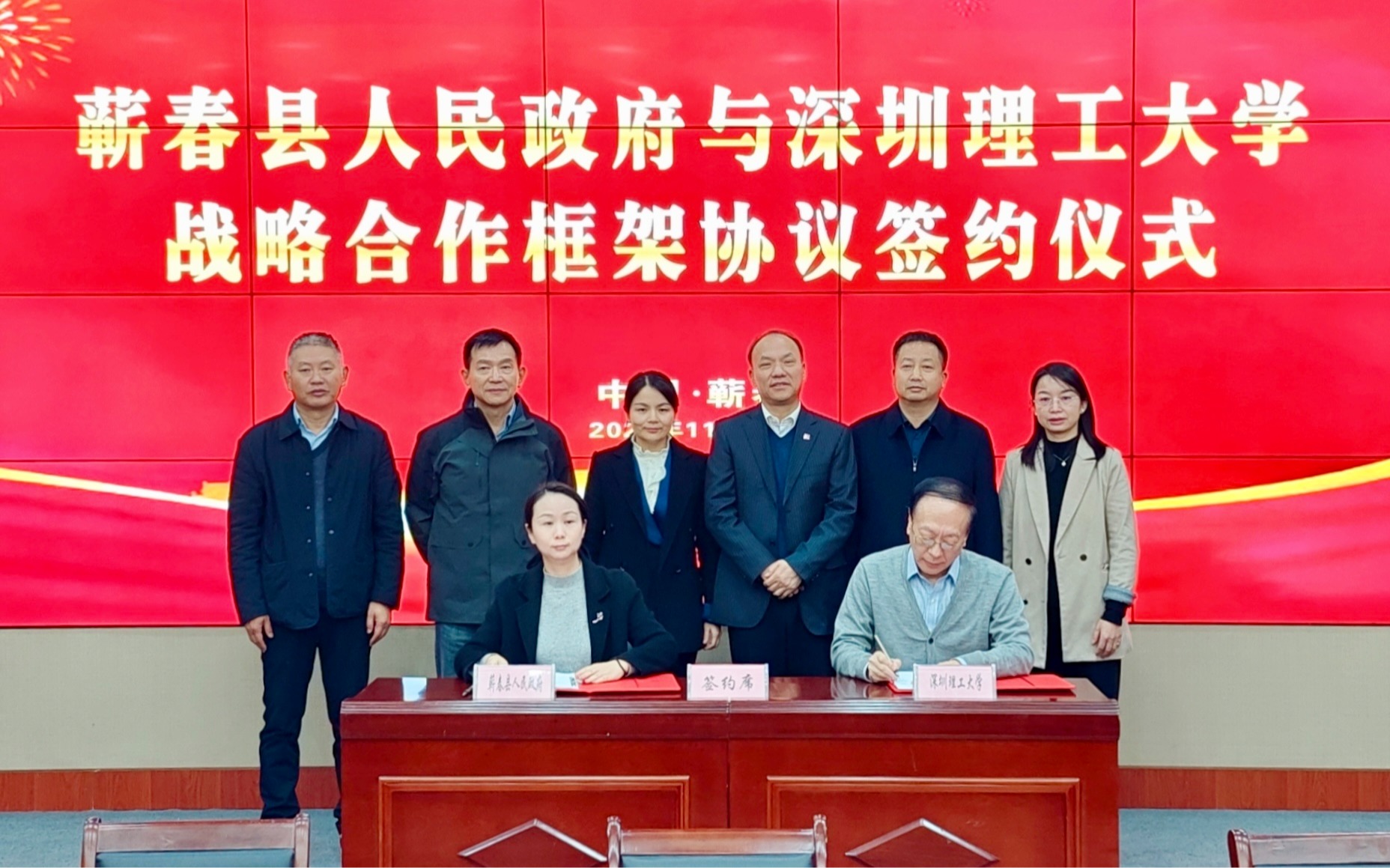 ug环球体育与湖北蕲春签署战略合作框架协议