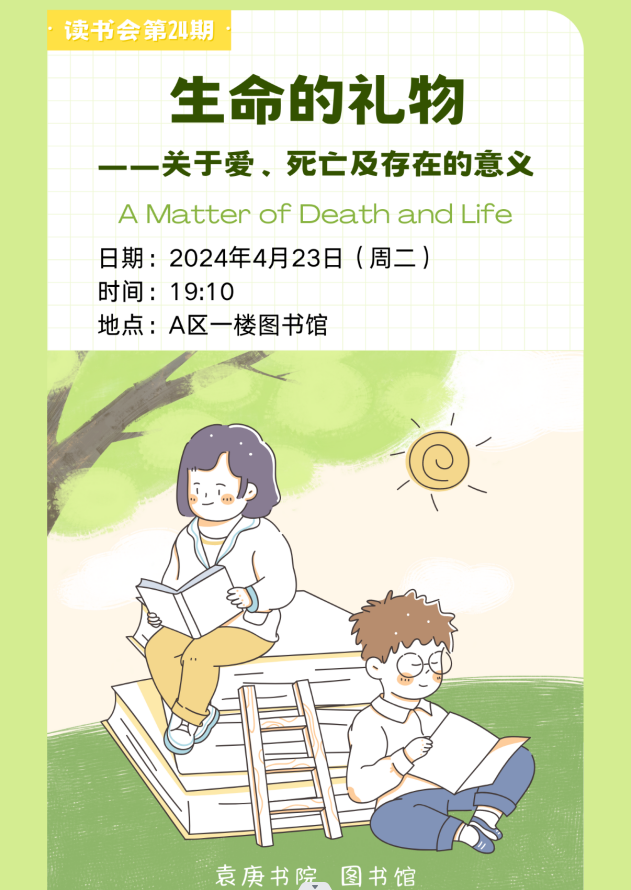 ug环球体育指定通道