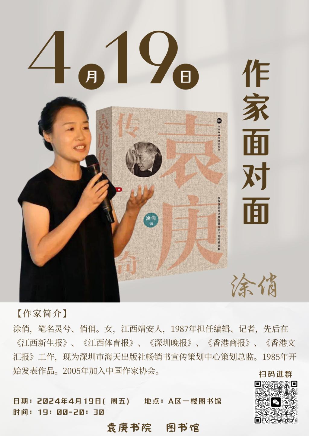 ug环球体育互联系统