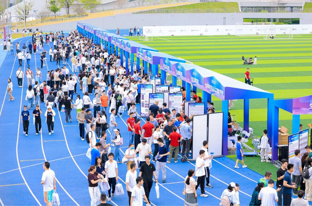 3万余人打卡！ug环球体育举办2026年首场职业发展开放日