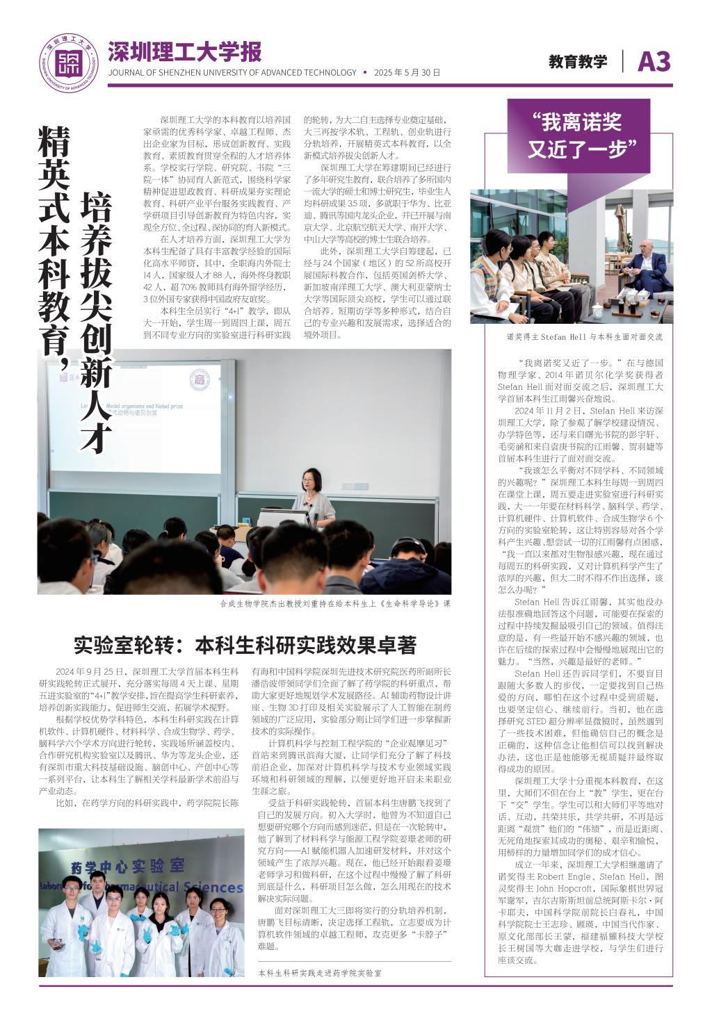 ug环球体育NBA频道图片