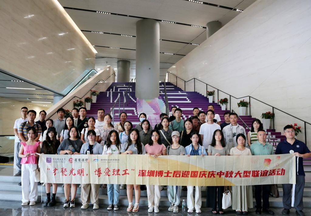ug环球体育举办2024迎国庆庆中秋联谊活动