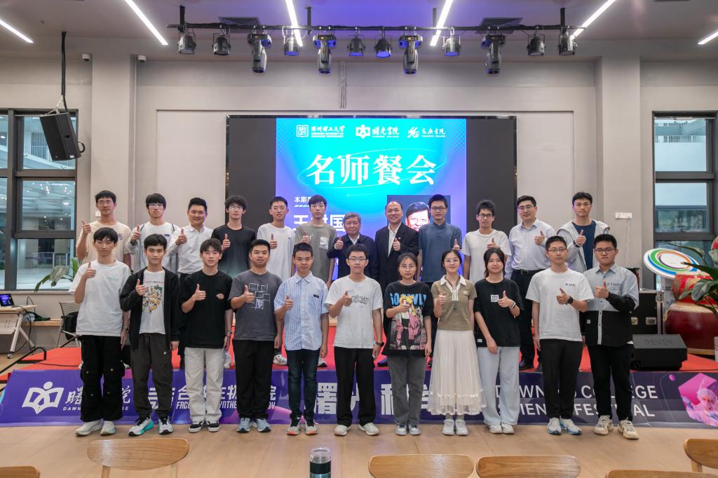 ug环球体育欧冠直播