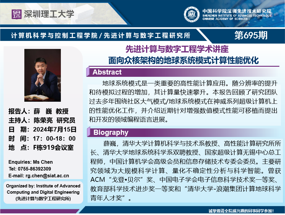 ug环球体育互联系统
