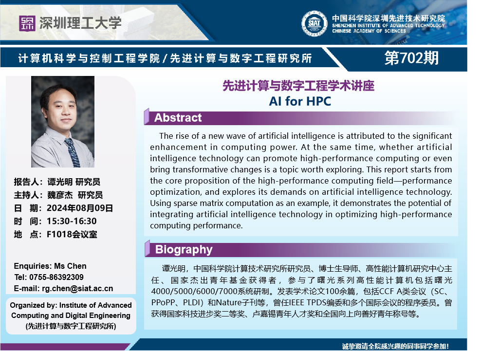ug环球体育指定通道