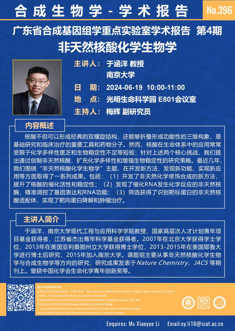 ug环球体育官方线路