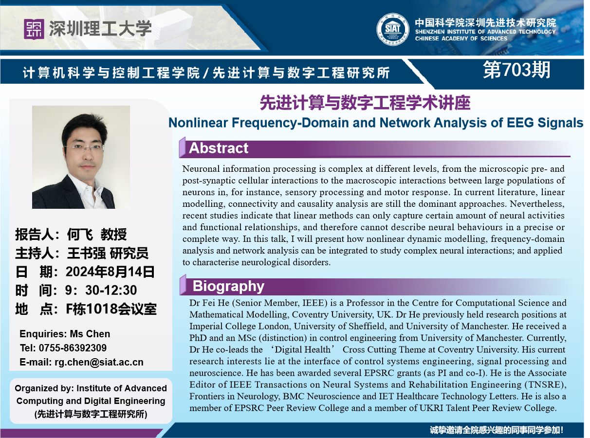 ug环球体育官方指定端
