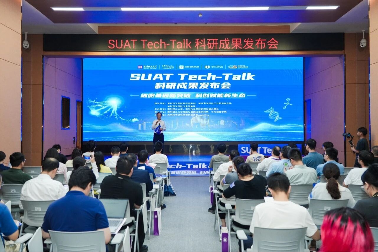 ug环球体育发布5项细胞与基因技术社区