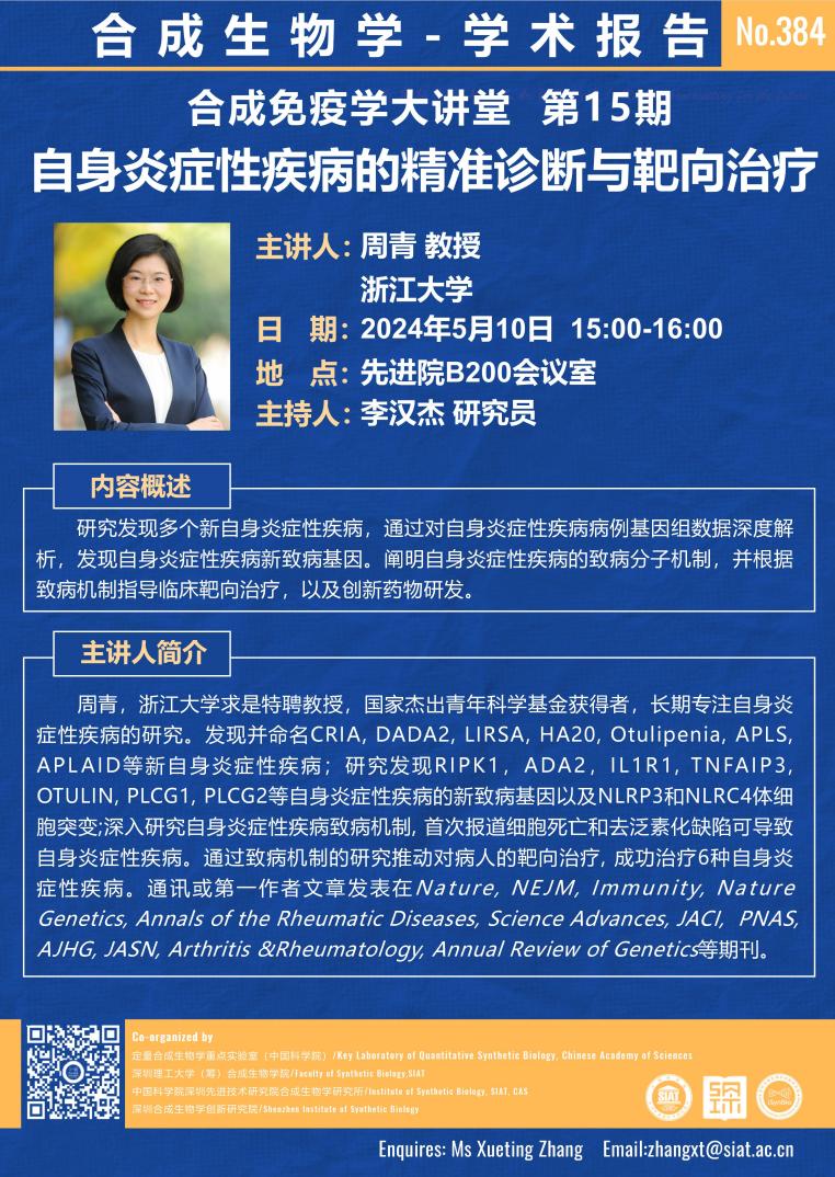 ug环球体育加速节点
