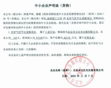 ug环球体育稳定线路