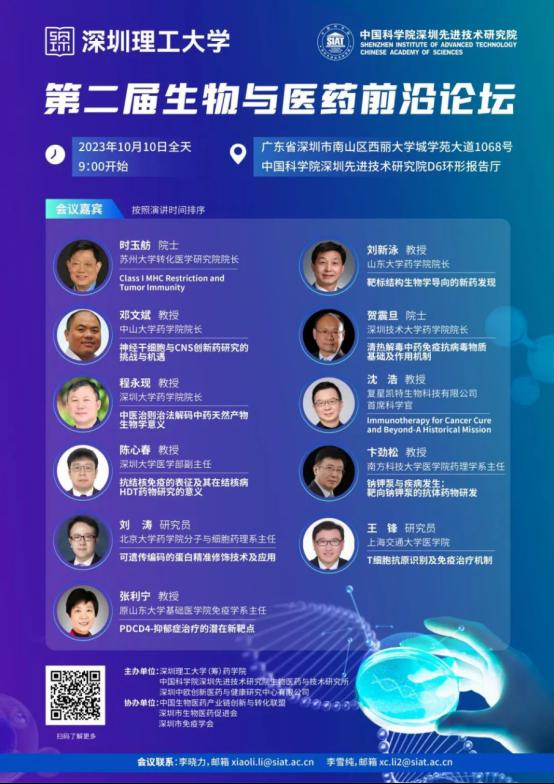 ug环球体育赛事快讯