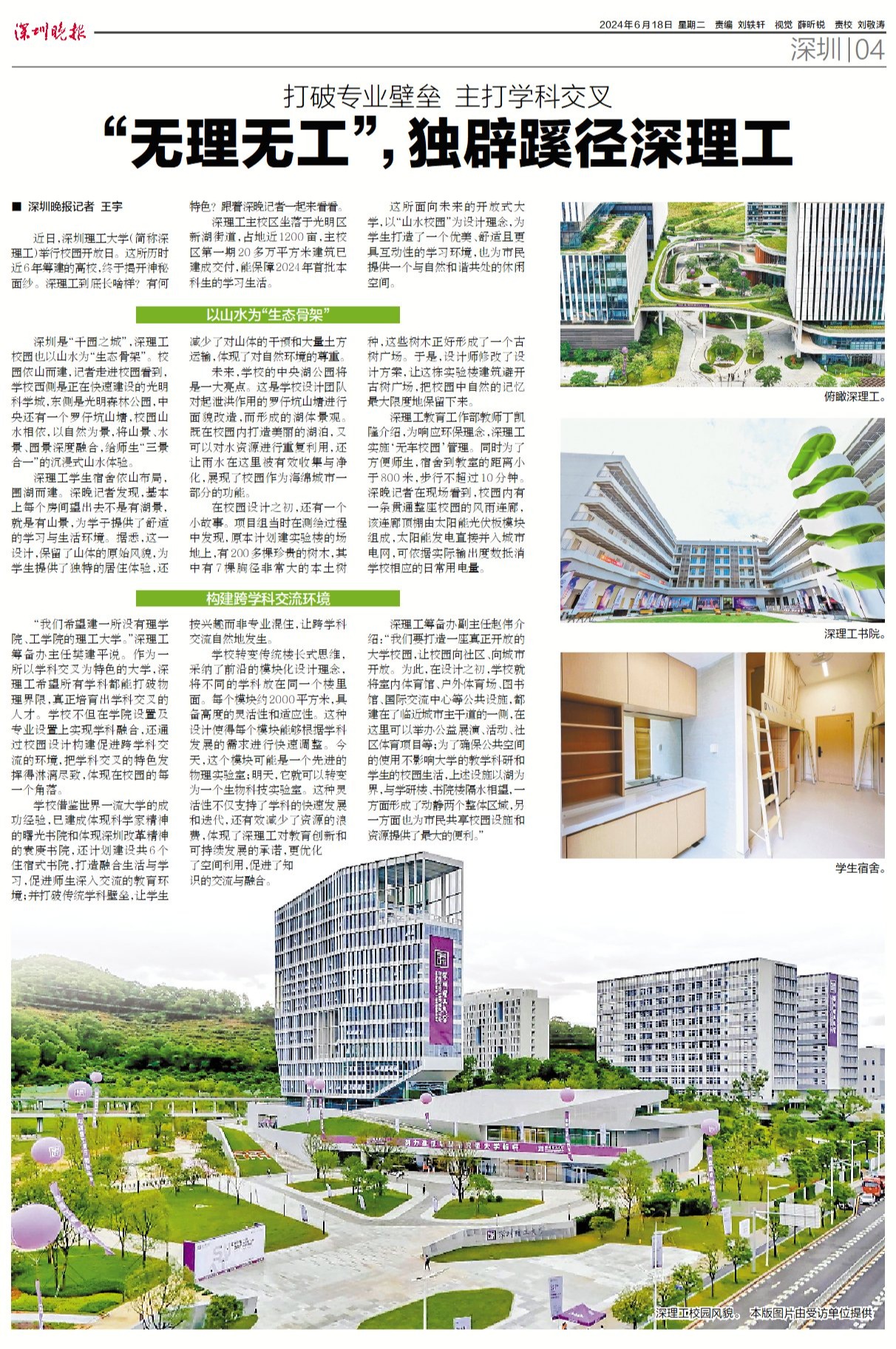 “无理无工”,独辟蹊径ug环球工