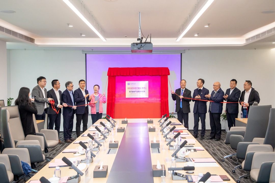 强强联合!ug环球体育社区院+1