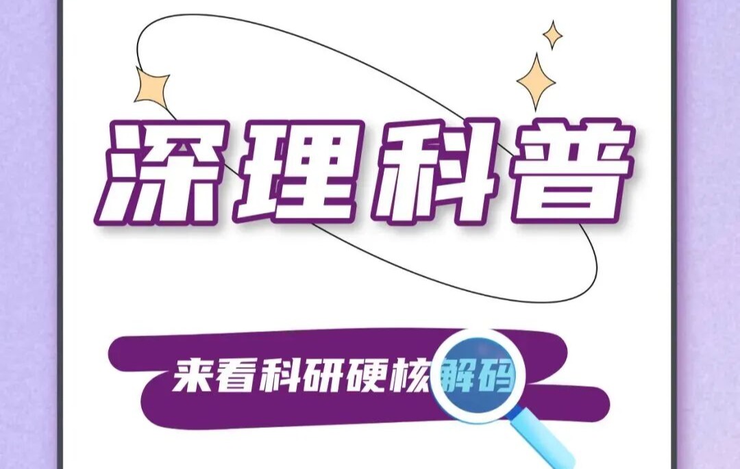 ug环球体育职业发展里的“菠萝蜜诱惑”,它能吃吗?