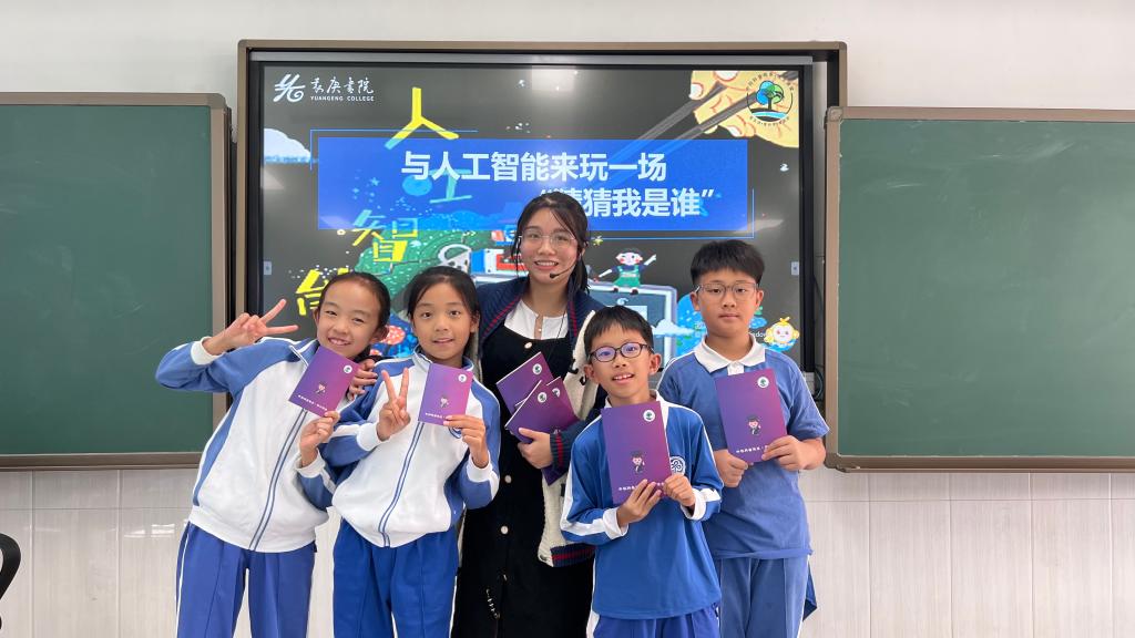 ug环球体育欧冠直播
