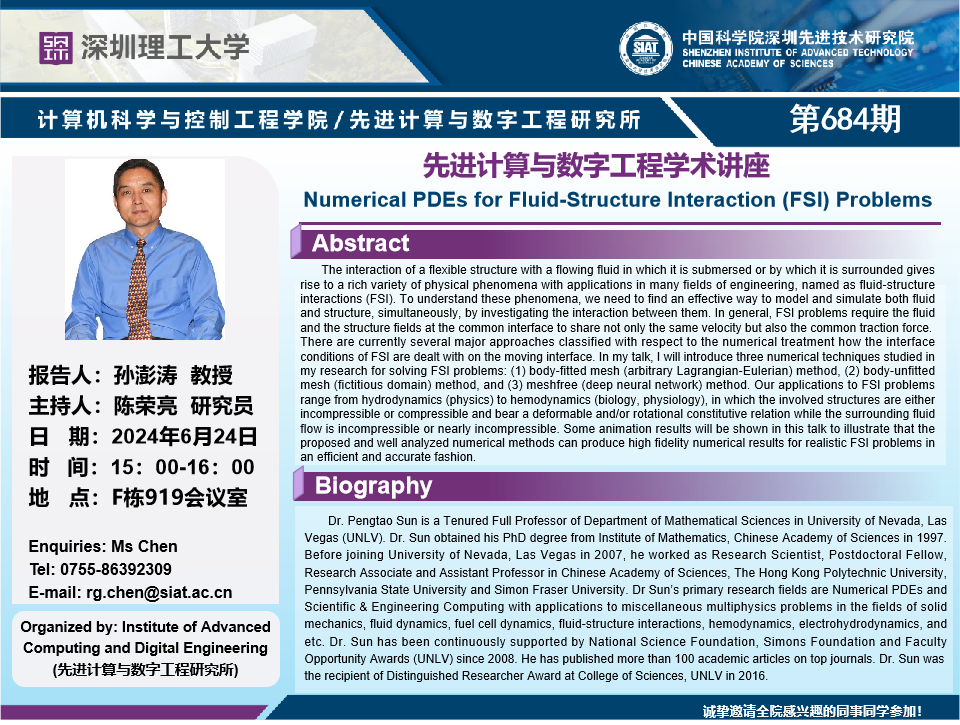 ug环球体育指定通道