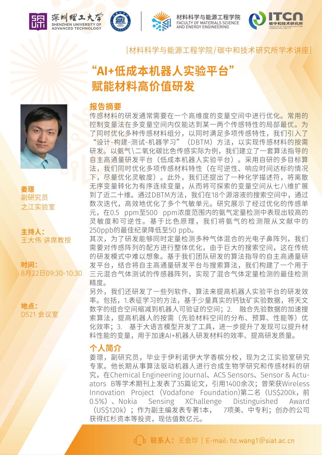 ug环球体育直播