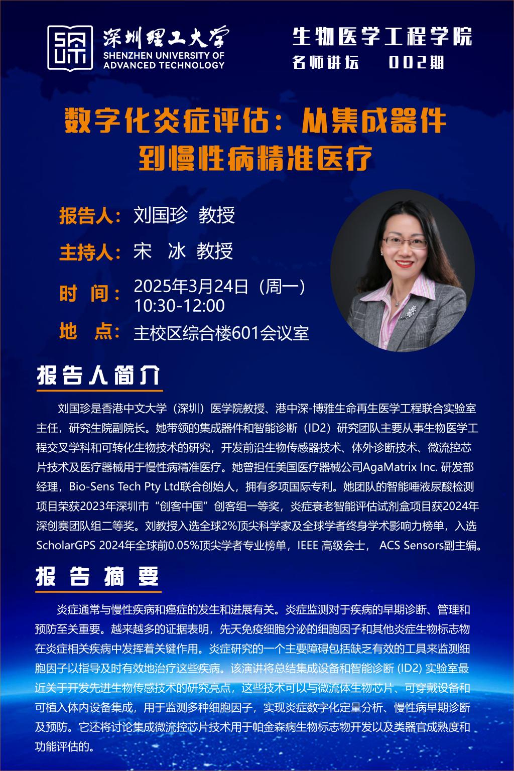 ug环球体育欧洲杯