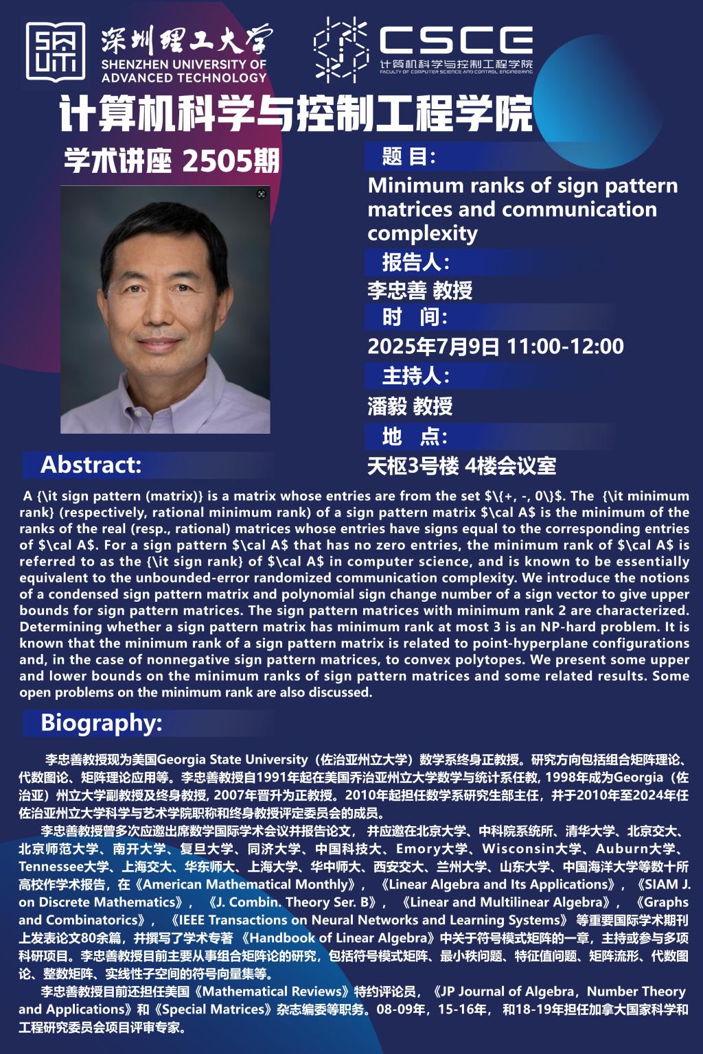 ug环球体育备用网址