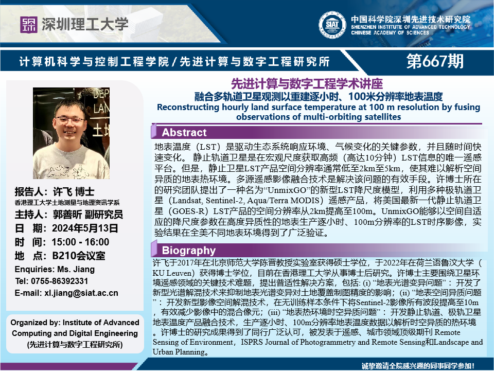 ug环球体育NBA频道