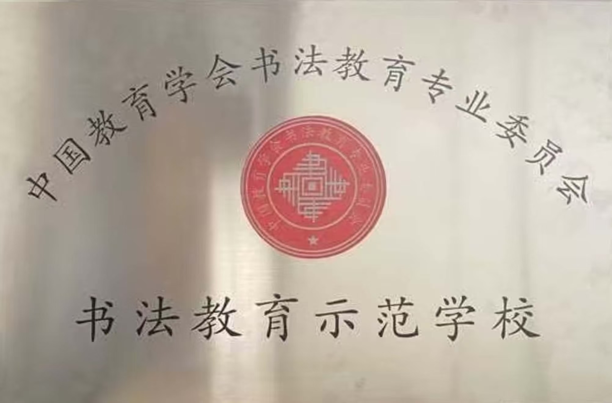 ug环球体育超级联赛