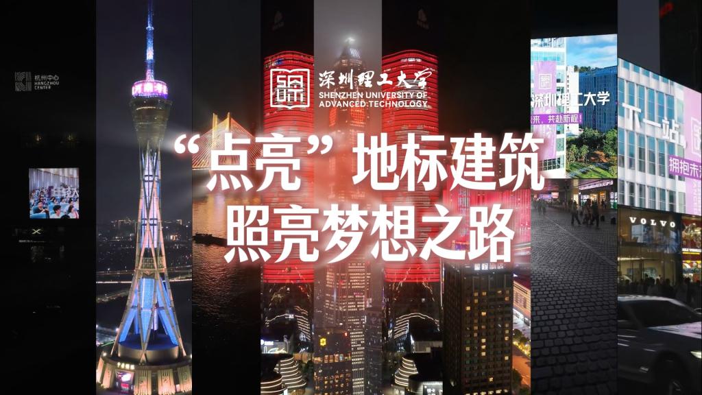 @高考生!多省为ug环球体育“点亮”地标建筑,祝各考生旗开得胜