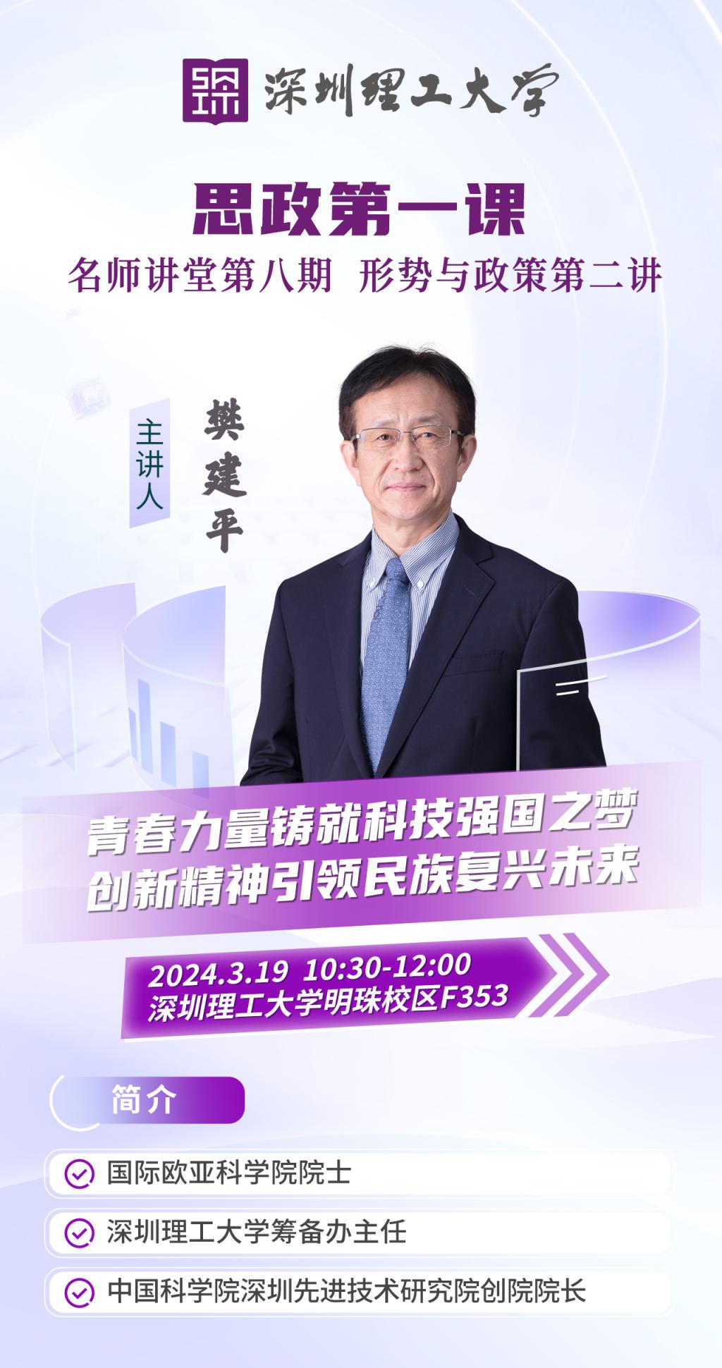 ug环球体育数据中心