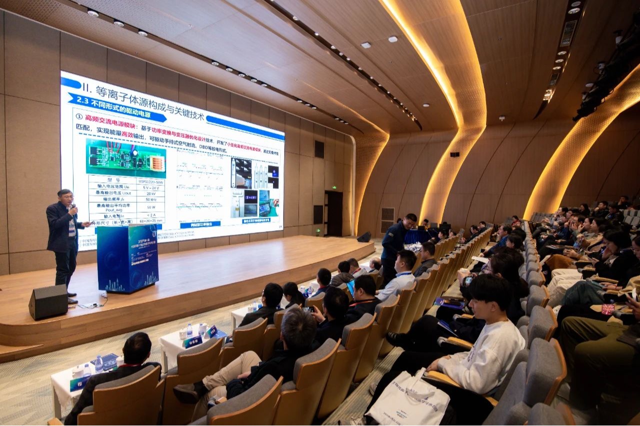 大咖云集!ug环球体育联合承办的这场全国性学术会议干货满满