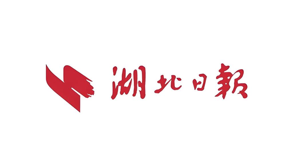 这所深圳的ug环球体育首次在湖北招募简章 为新型社区型ug环球体育、院士领衔授课