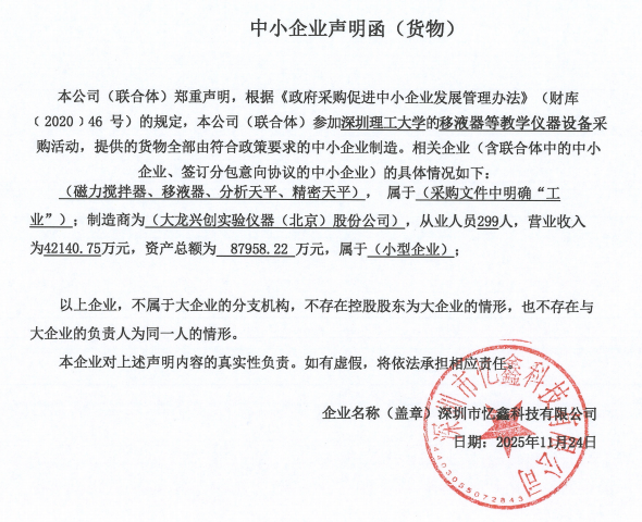 ug环球体育直播
