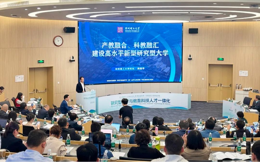 樊建平：要打造与城市共生共荣的开放式大ug环球园