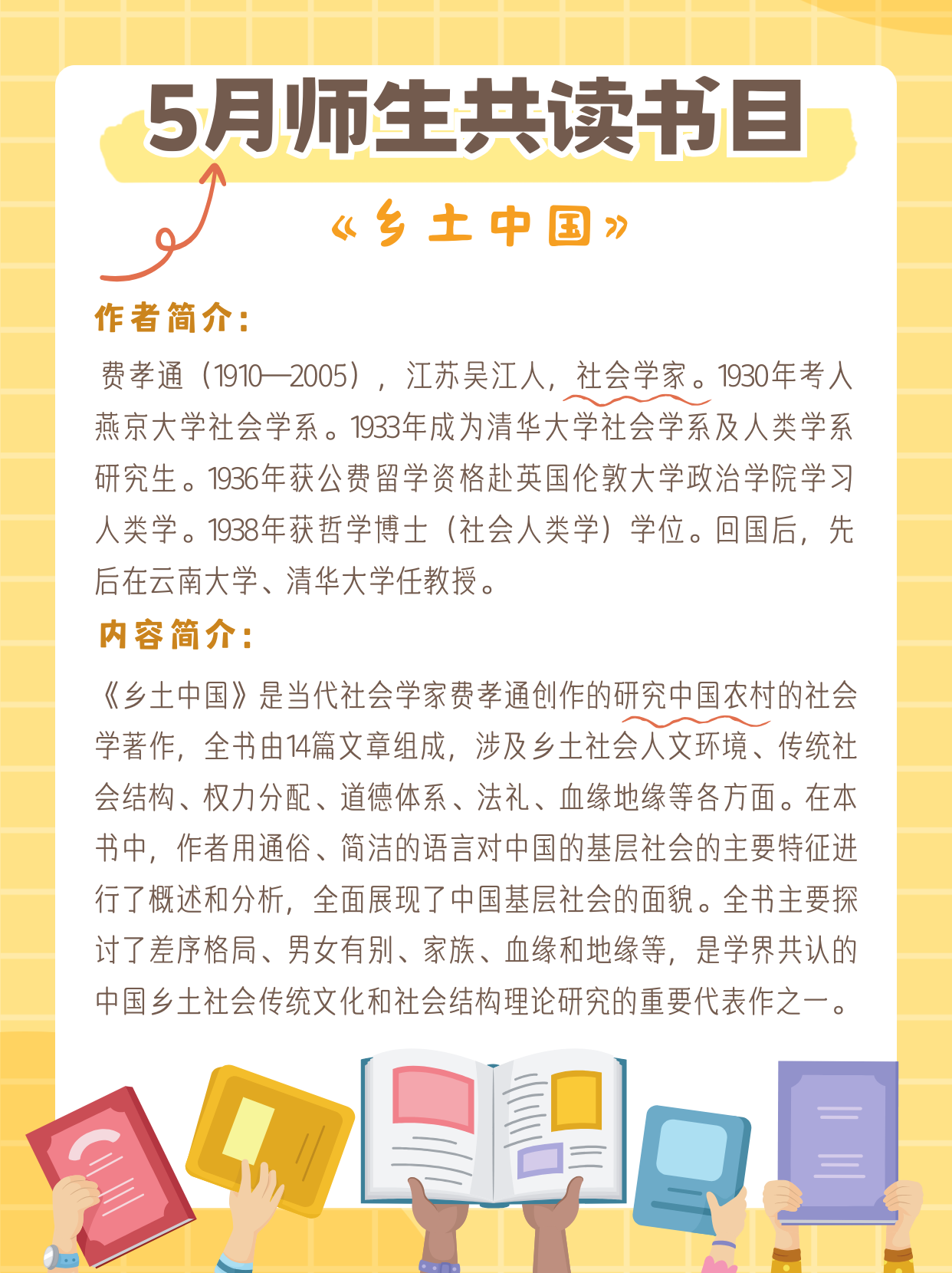 ug环球体育指定通道