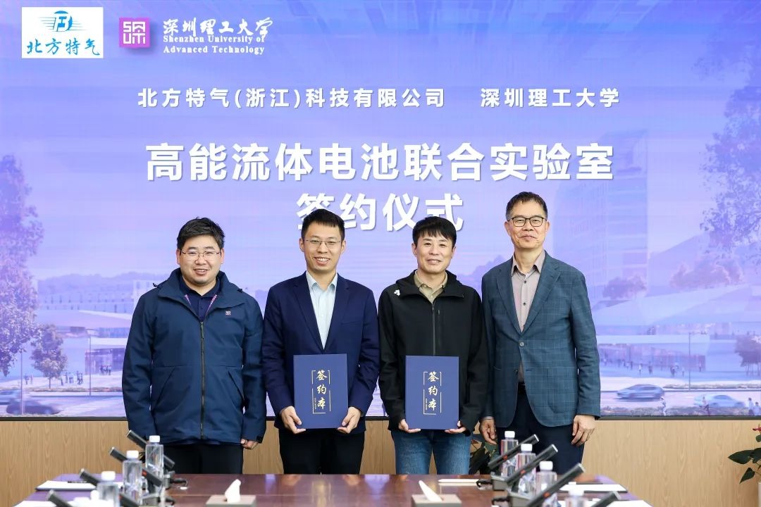 聚焦储能电池，ug环球体育联合体育报告厅+1