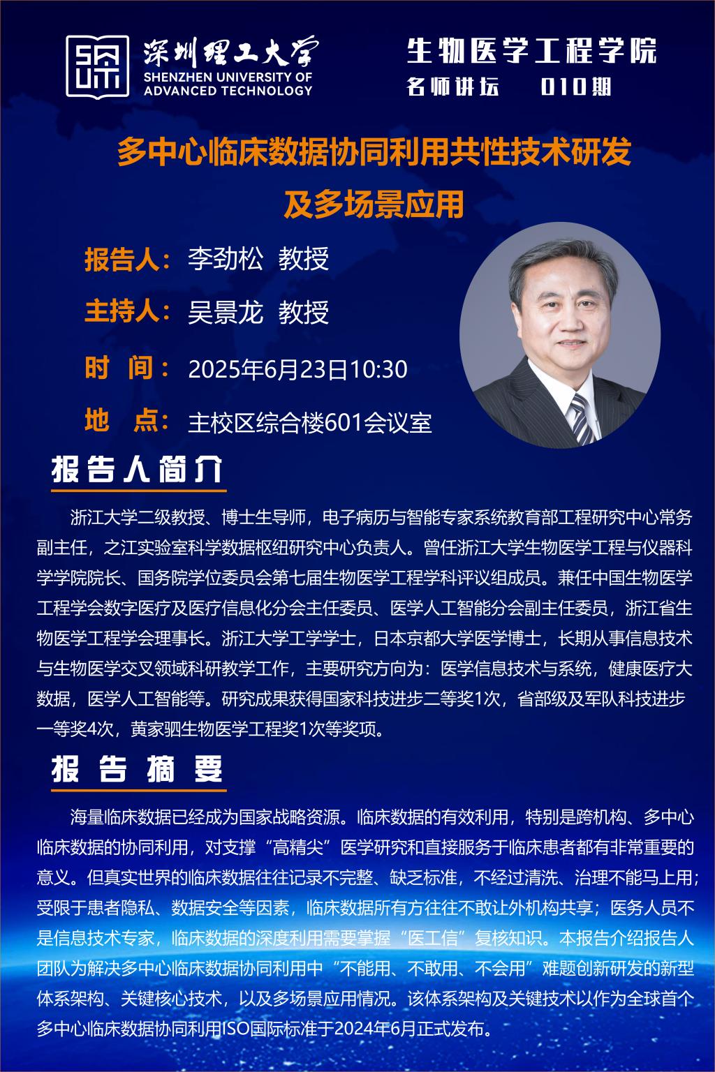 ug环球体育欧洲杯
